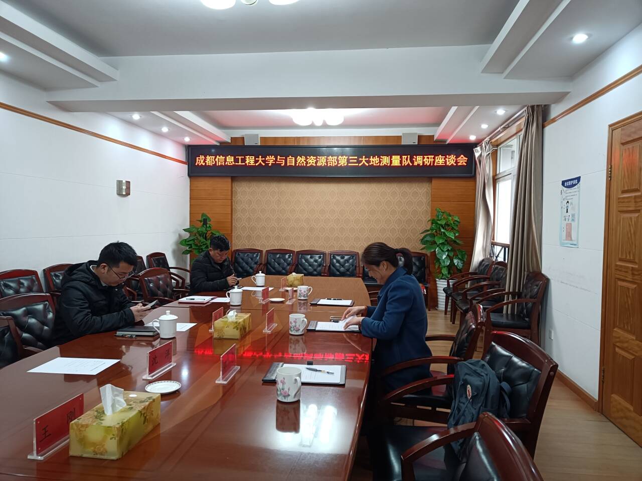 说明: C:\Users\Administrator\Documents\Tencent Files\491165185\nt_qq\nt_data\Pic\2025-03\Thumb\80220f669b48e78838b4c8d8a522e444_720.jpg